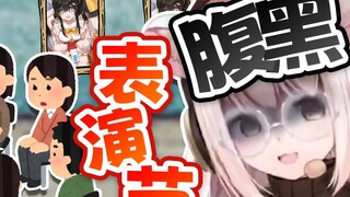 Guamiya~ After you cover the PSP with pictures, you have to perform a show in public on the PSP~