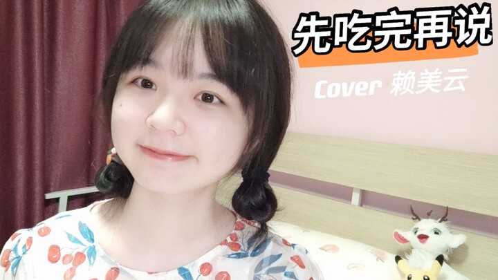 Cover of the “Food Chronicle” theme song, “Let’s Eat First!” – so down-to-earth!