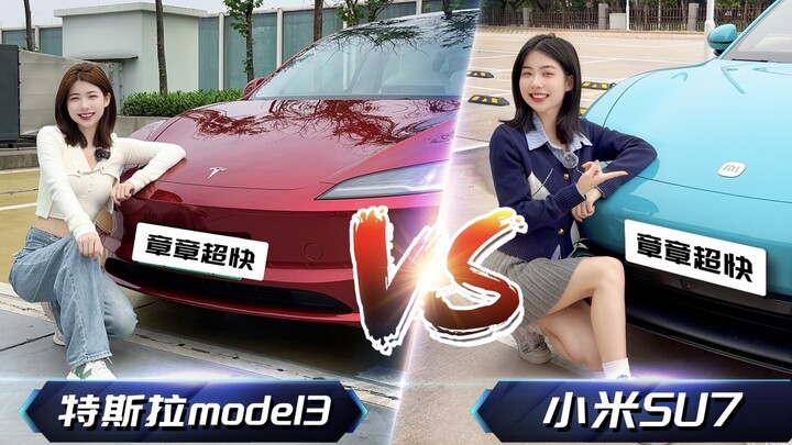 Xiaomi SU7 vs Tesla Model 3