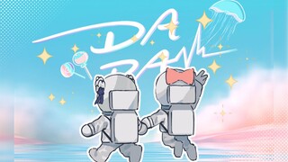 【嘉晚饭手书】DA DA