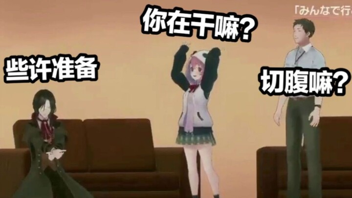[Mature] Xie Ling kneels down and prepares to commit seppuku when he hears that Delong is about to a