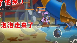 เกมมือถือ Tom and Jerry สวนสนุก "วิ่งหลายพันไมล์" รอยแตกบนกำแพงอยู่ในตำแหน่งที่สมบูรณ์แบบทำให้ผู้คนห