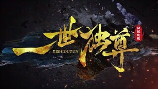 Yishi Duzun season 2 eps 03 new