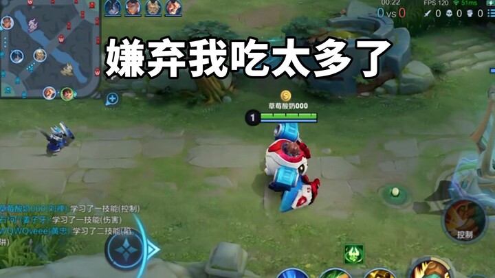 Lao Lei even thinks I eat too much now.