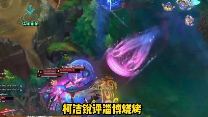 Ke Jie bình luận sắc bén về món nướng Truy Bác