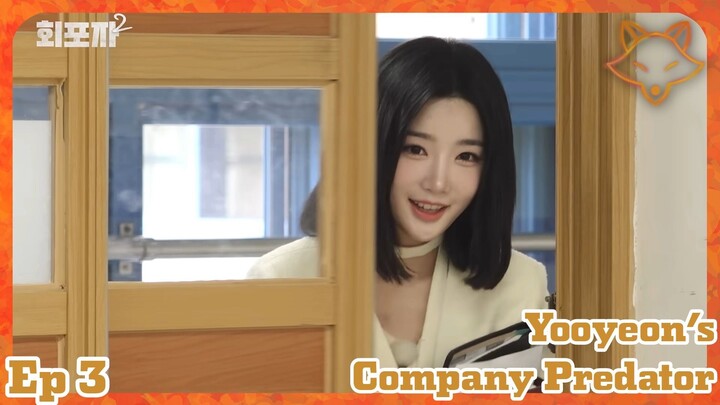 Yooyeon's Company Predator Ep 3 - Teacher Time (Eng Sub)