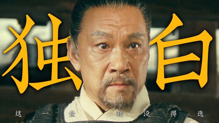 Revealing the story of “The Orphan of Zhao” from Tu’an Jia’s perspective
