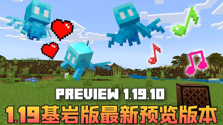 ★ Minecraft ★ Giới thiệu phiên bản preview mới nhất 1.19.10 của Tử Mân