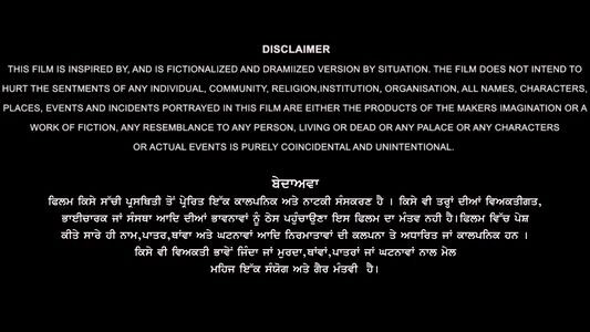 Shayar punjabi movie Satinder Sartaj