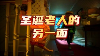 The Other Side of Santa Claus