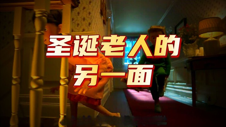 Mặt khác của ông già Noel