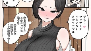 保健老师想被推倒？身体倒是很诚实嘛！