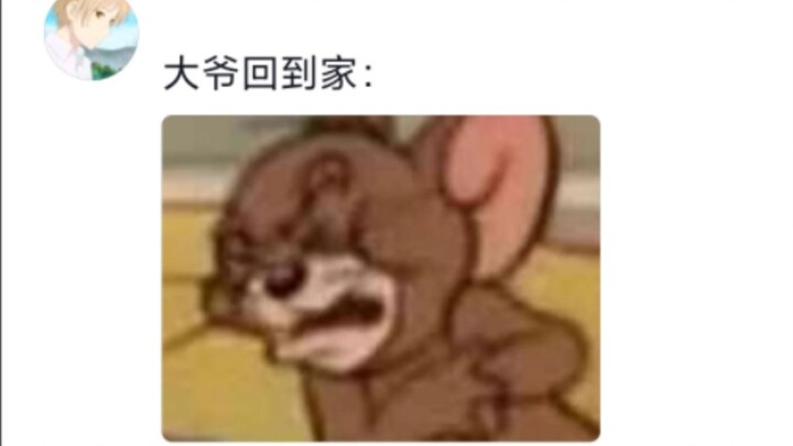 คุณลุง: ฉันไม่น่าถามไปประโยคนั้นเลย รีบวิ่งเร็ว!