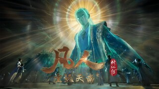 “韩立结婴的这一刻，凡人走向了国漫的巅峰！！！”