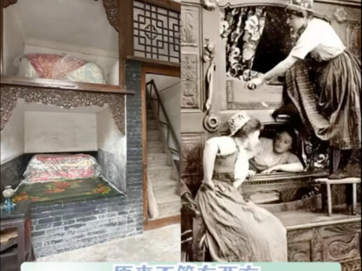 Ý bạn là ngay cả tôi còn không được ở tốt bằng một tì nữ thời cổ đại à?