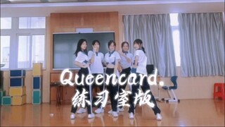 新安中学流行舞社（美延位is me）