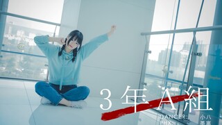 【Xiaoba】Gymnastics for Class A, Grade 3✨Let's think! (Without a foundation, there's really no imagin