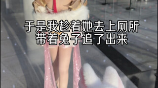 【小石奶凶】完了，碰到真嫦娥了……