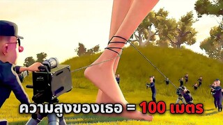 เธอกลายร่างเป็นไททันสูง 100 เมตร..หลังจากที่เธอสัมผัสดาวตกปริศนา (สปอยหนัง)