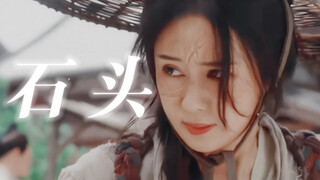 「她像是一颗坚硬的石头」· 花间令｜郑合惠子x杨采薇