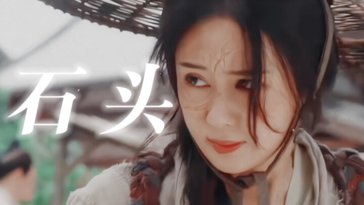 「她像是一颗坚硬的石头」· 花间令｜郑合惠子x杨采薇