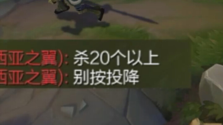 معركة الكلب والطائر