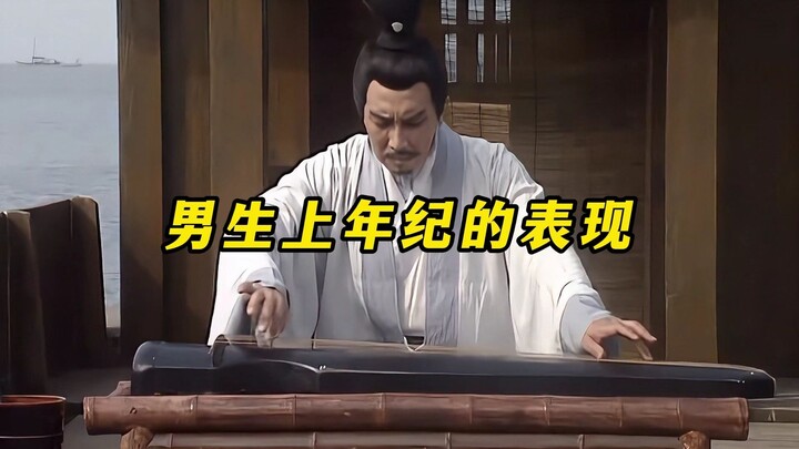 How Men Change as They Get Older