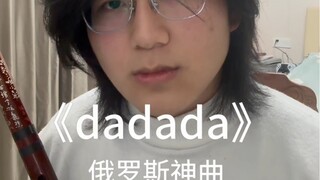 บทเพลงของชาตินักสู้ช่างกินใจเหลือเกิน