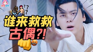 If you want to punish someone, let them watch "Mirror Twins"!