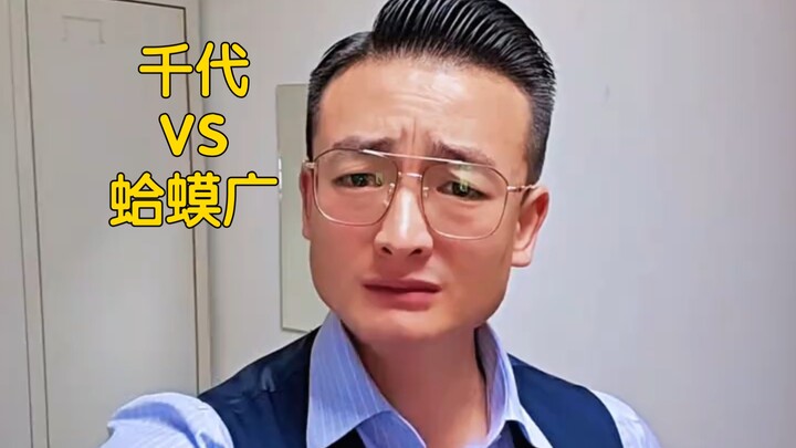蹲方魂为火影玩家发声