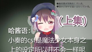 The long-awaited tentacle suit (Part 1): The illustrations for Ha-chan's 6th birthday are finalized