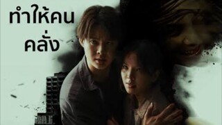 🇹🇭 [INDO SUB] Ep.1| HAPPINESS (2025)