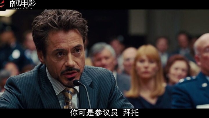 Iron Man: Anggota Kongres meminta Iron Man untuk menyerahkan kostumnya, dan Iron Man melawan balik d