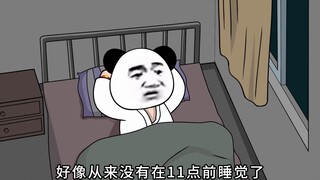 如果生命只剩下最后一天，你会做什么？