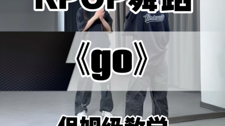 [One Twisted Cow] Here’s the ULTRA-Detailed, Step-by-Step Guide to “go”!