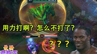 Stone Man: I don't even have the strength to hit someone, yet you claim you're skilled in martial ar