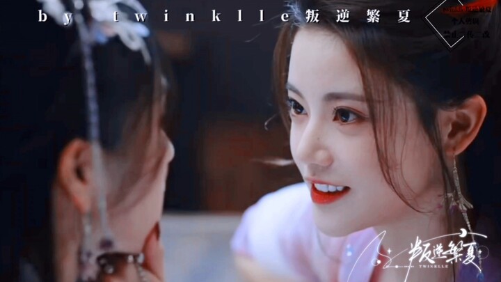 【Sun Zhenyi × Bai Lu】“How many times have I told you to call me ‘sister’?” ‖ A charming, fox-like ol