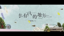 Đi Đến Nơi Có Gió EP 40 [Sub Việt]