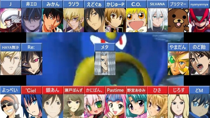 【合唱】エアーマンが倒せない【25人】