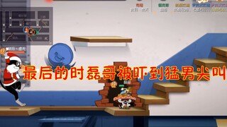 Tom và Jerry 649: Nhật ký xếp hạng của Tiểu Dung và Anh Lôi! Cuối cùng Thạch Lôi sư huynh sợ hãi đến