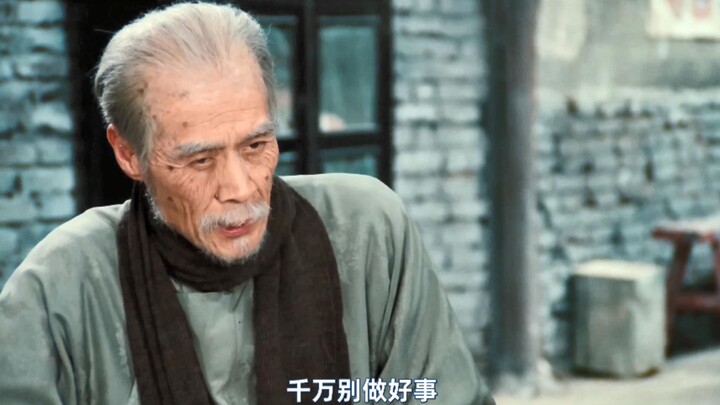 “A movie from 40 years ago captures the coldness of human nature to a T.”