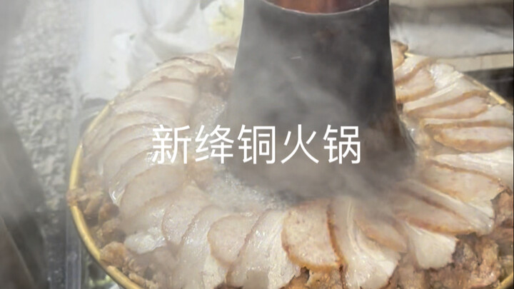 ในซานซี ฉันรู้สึกว่าอาหารรสเลิศที่จะกลายเป็นกระแสไวรัลและรักษาชื่อเสียงของที่นี่ไว้ได้อย่างแน่นอน เป