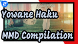 Yowane Haku MMD Compilation_D2
