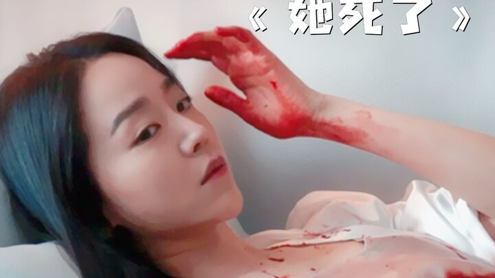 ผู้หญิงจงใจสร้างฉากตายปลอม เพื่อแก้แค้นไอ้โรคจิตตามตื๊อ! “เธอตายแล้ว”