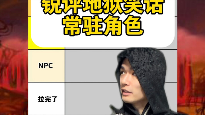 ช่วงเวลาสุดตึง丨เวอร์ชันวิจารณ์เด็ด 3.0