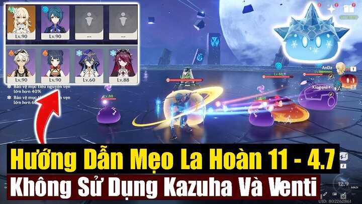 La Hoàn Tầng 11 - 4.7 | Hướng Dẫn Mẹo Để Vượt Qua Dễ Hơn Khi Không Có Phong