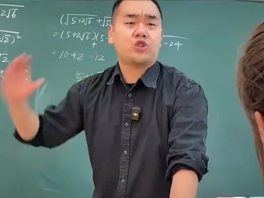 Học sinh hỏi thầy giáo đã mua nhà ở Bắc Kinh chưa?