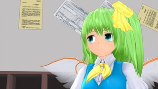 [Oriental MMD] ห้องเรียนภาษาอังกฤษของ Ciruno