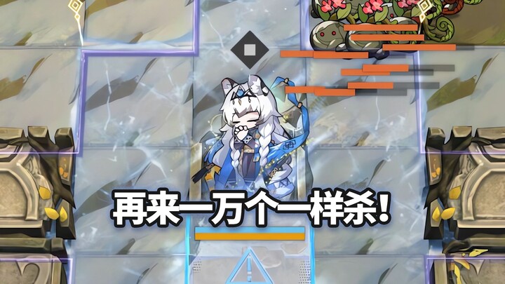 Which high-platform Operators can take down 145 Cabbage enemies? [Arknights]