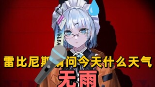 你根本猜不到他下一句会接什么【无期迷途】